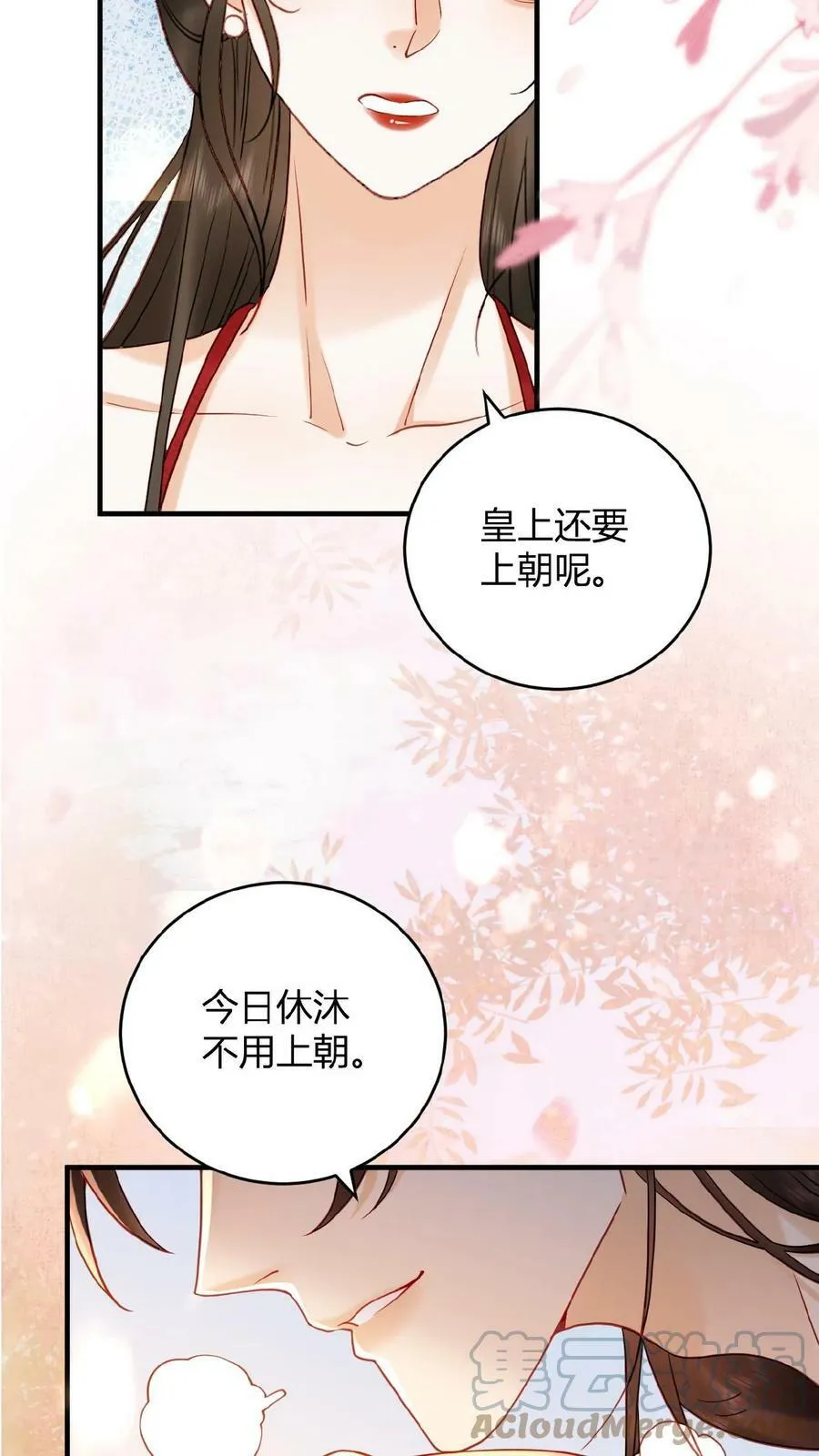 第61话 诡异的爱好觉醒了16