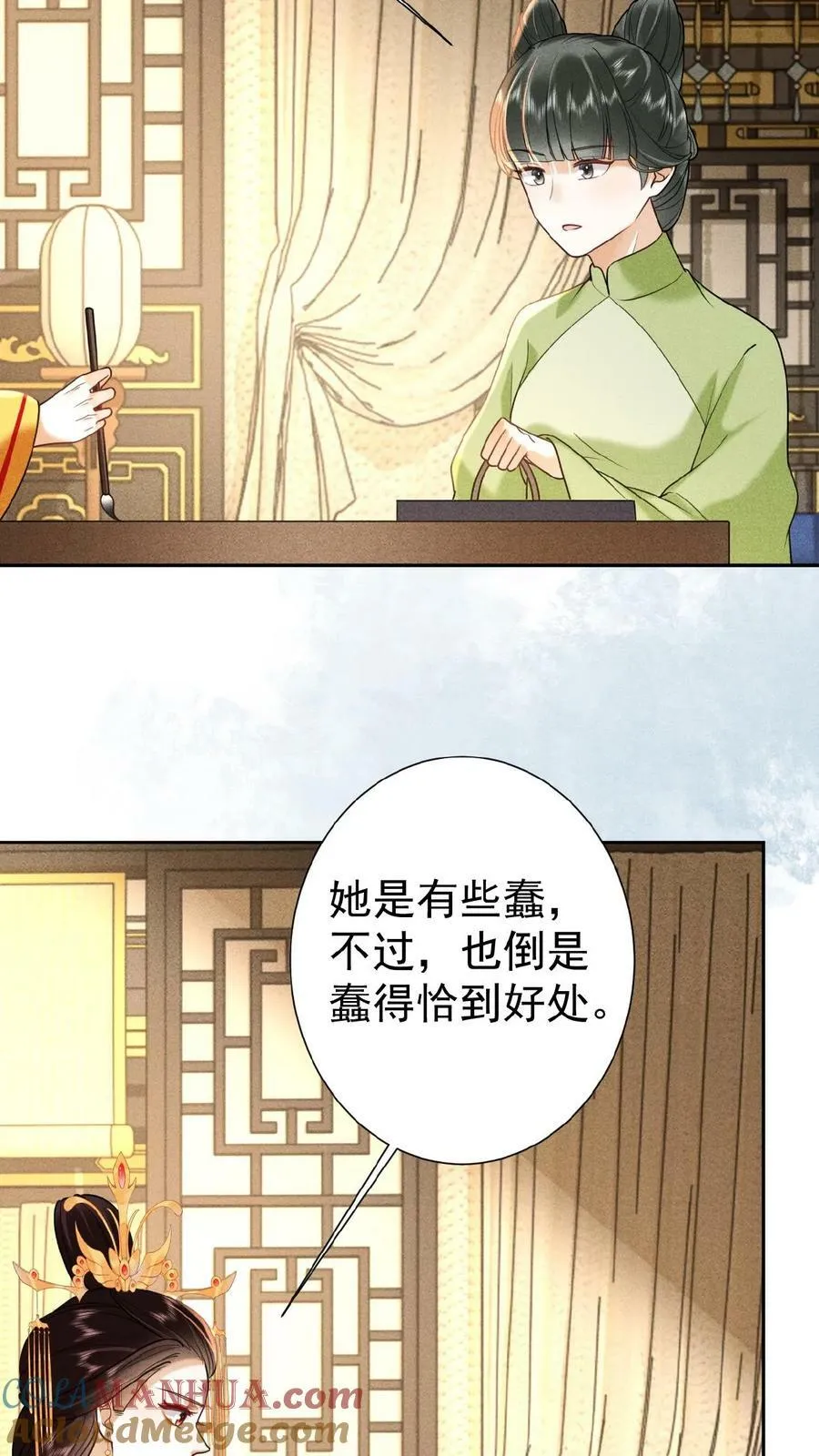 第132话 棋歪一步6