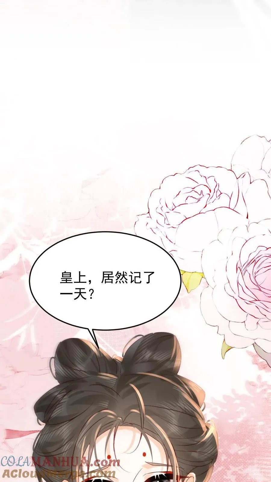 第260话 被折腾惨了12