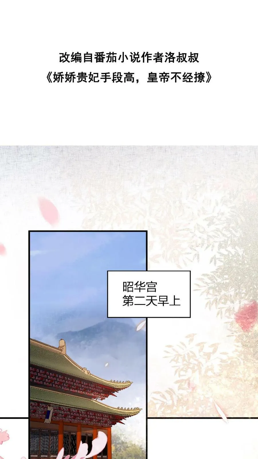 第61话 诡异的爱好觉醒了1
