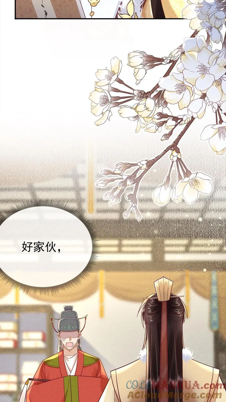 第250话 满盘皆输30