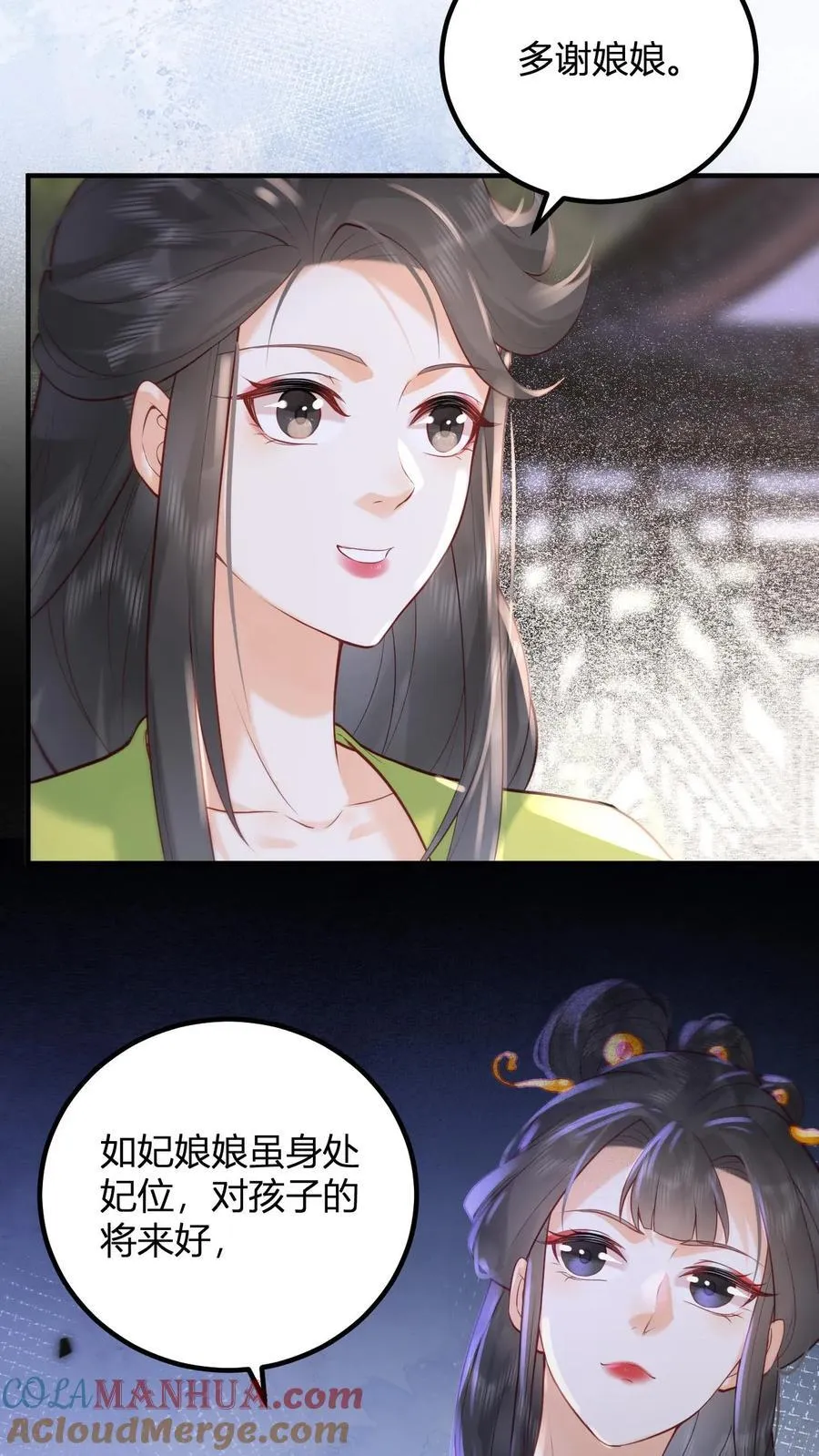 第262话 好消息2