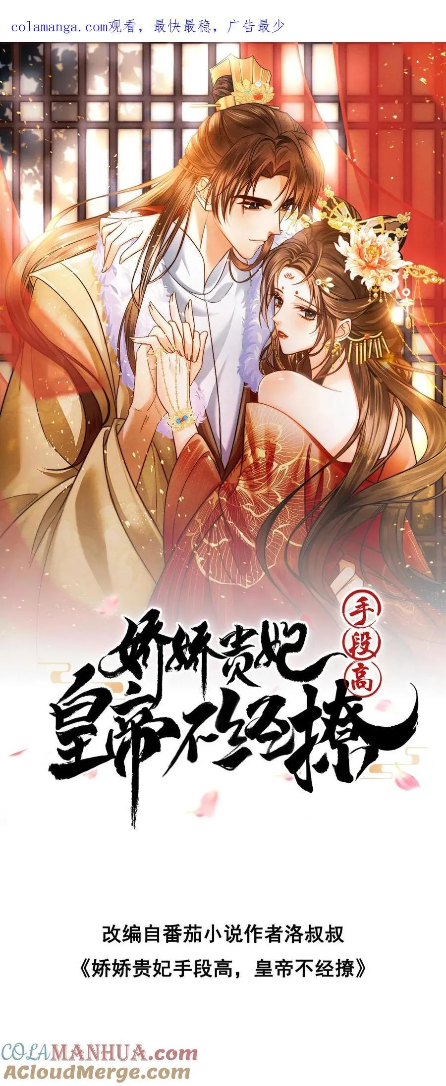 第224话 想家了0