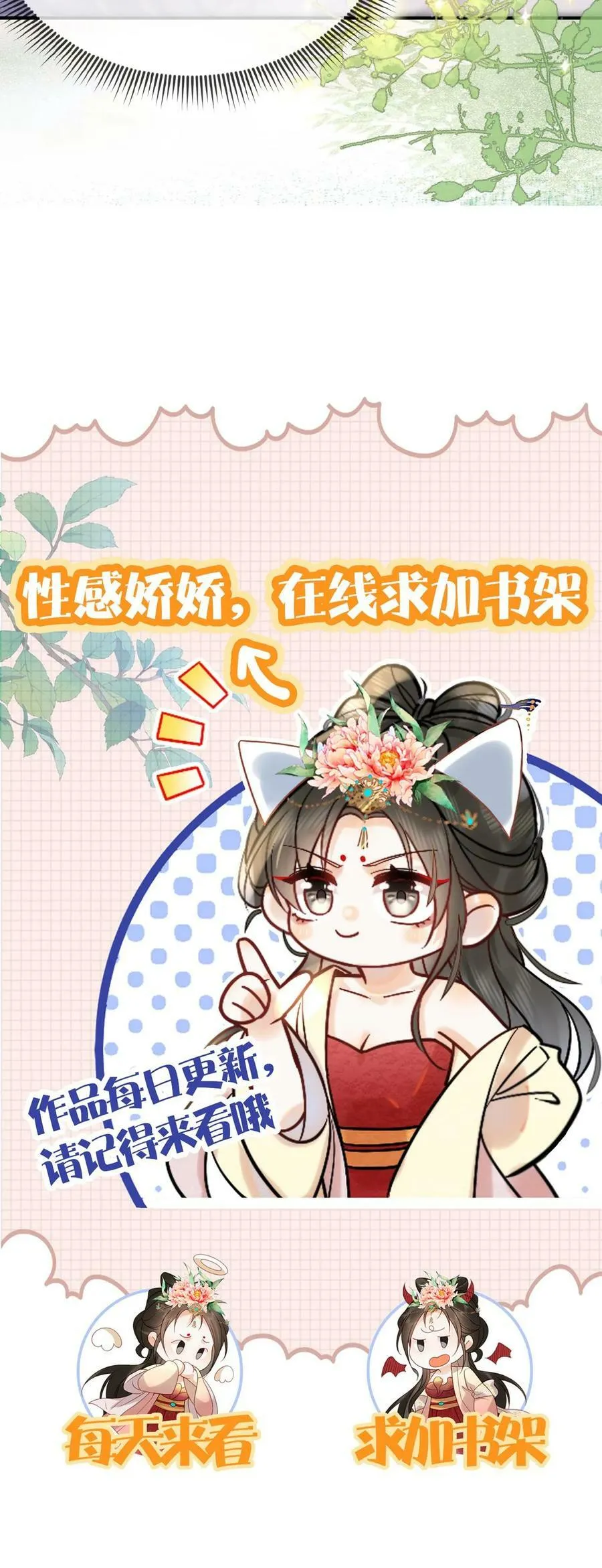 第74话 居然真的走了！！27