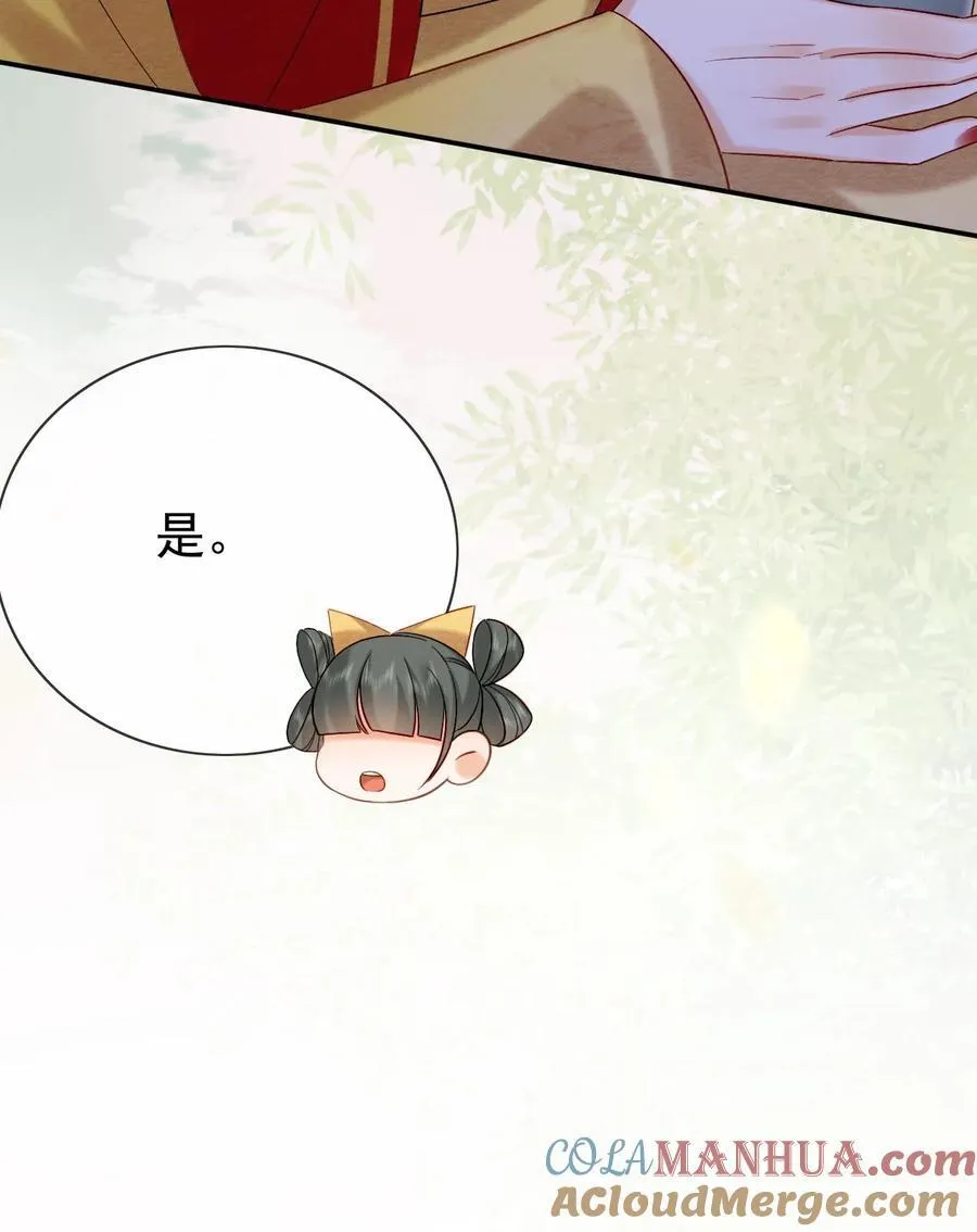 第246话 靠山26