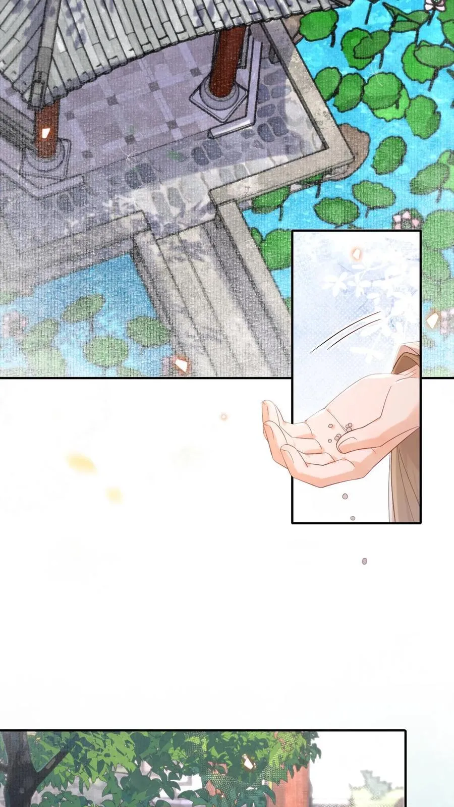 第289话 她说朕老！7