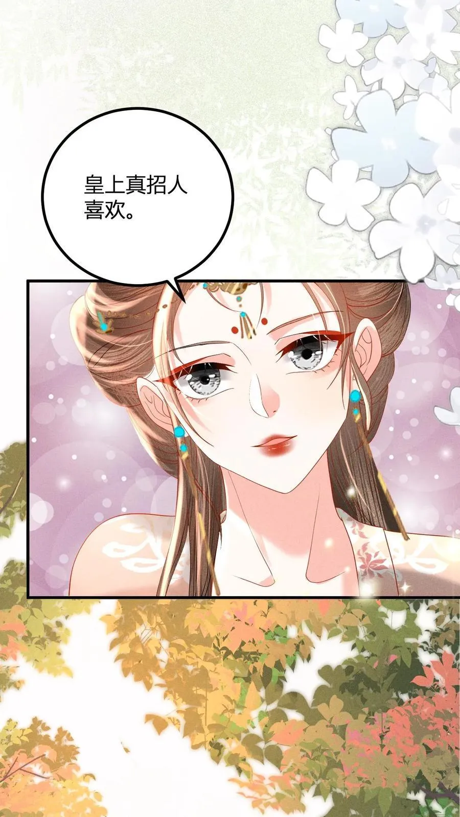 第213话 当年看鱼还被罚跪呢1