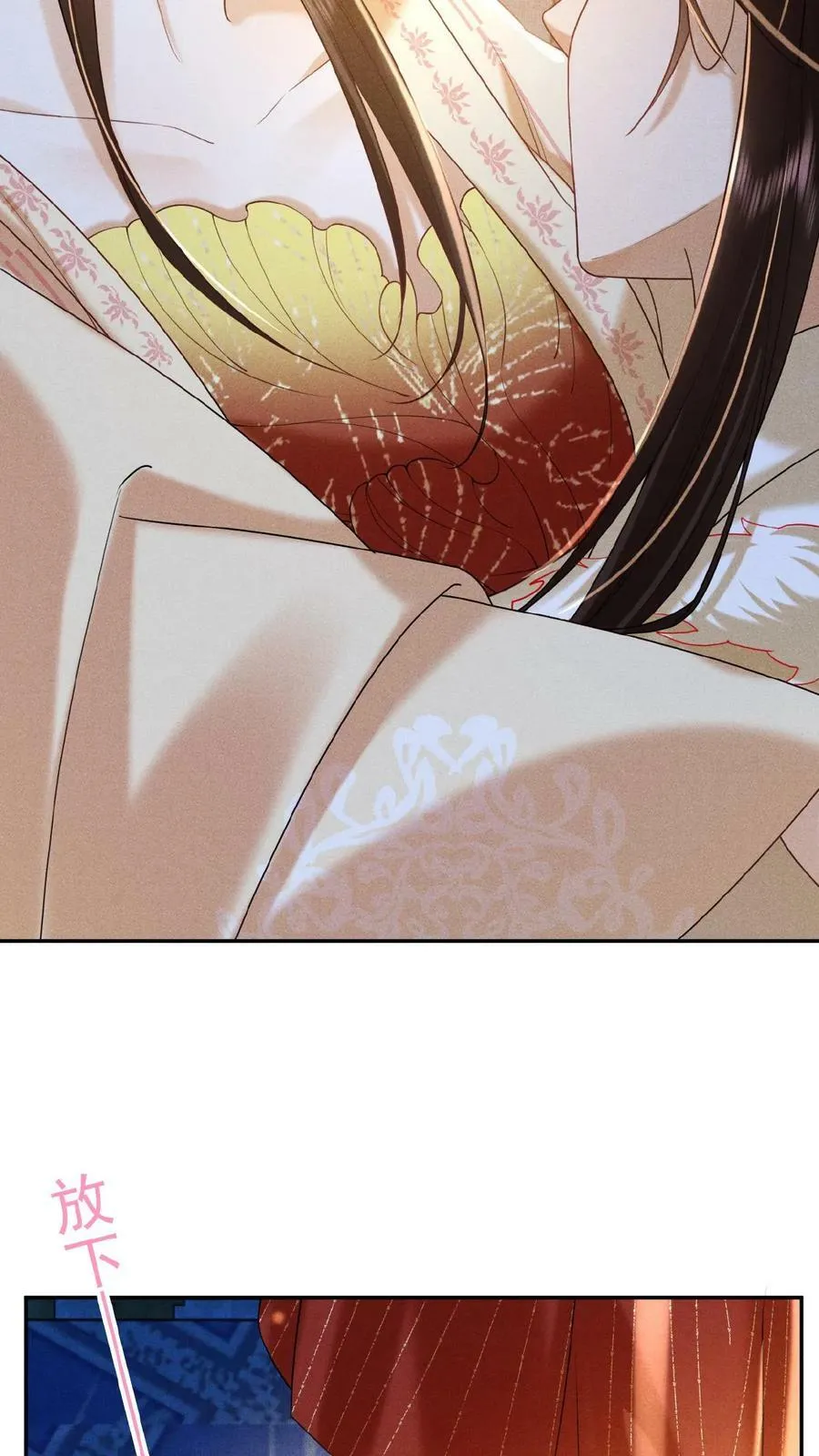 第93话 卿卿9