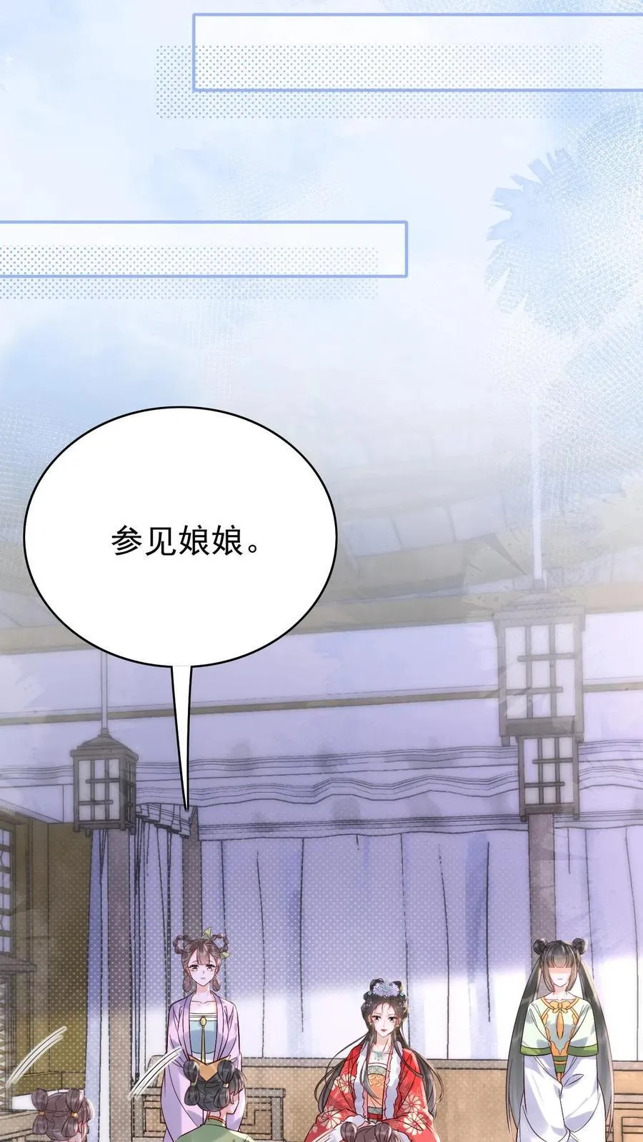第276话 只是想让母妃高兴5