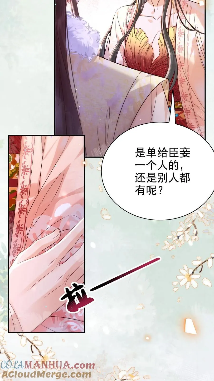 第282话 哪壶不开提哪壶4