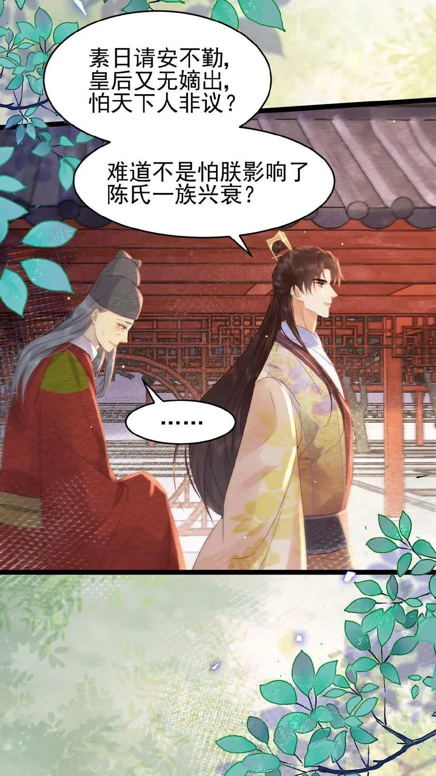 第98话 哄翎高手3