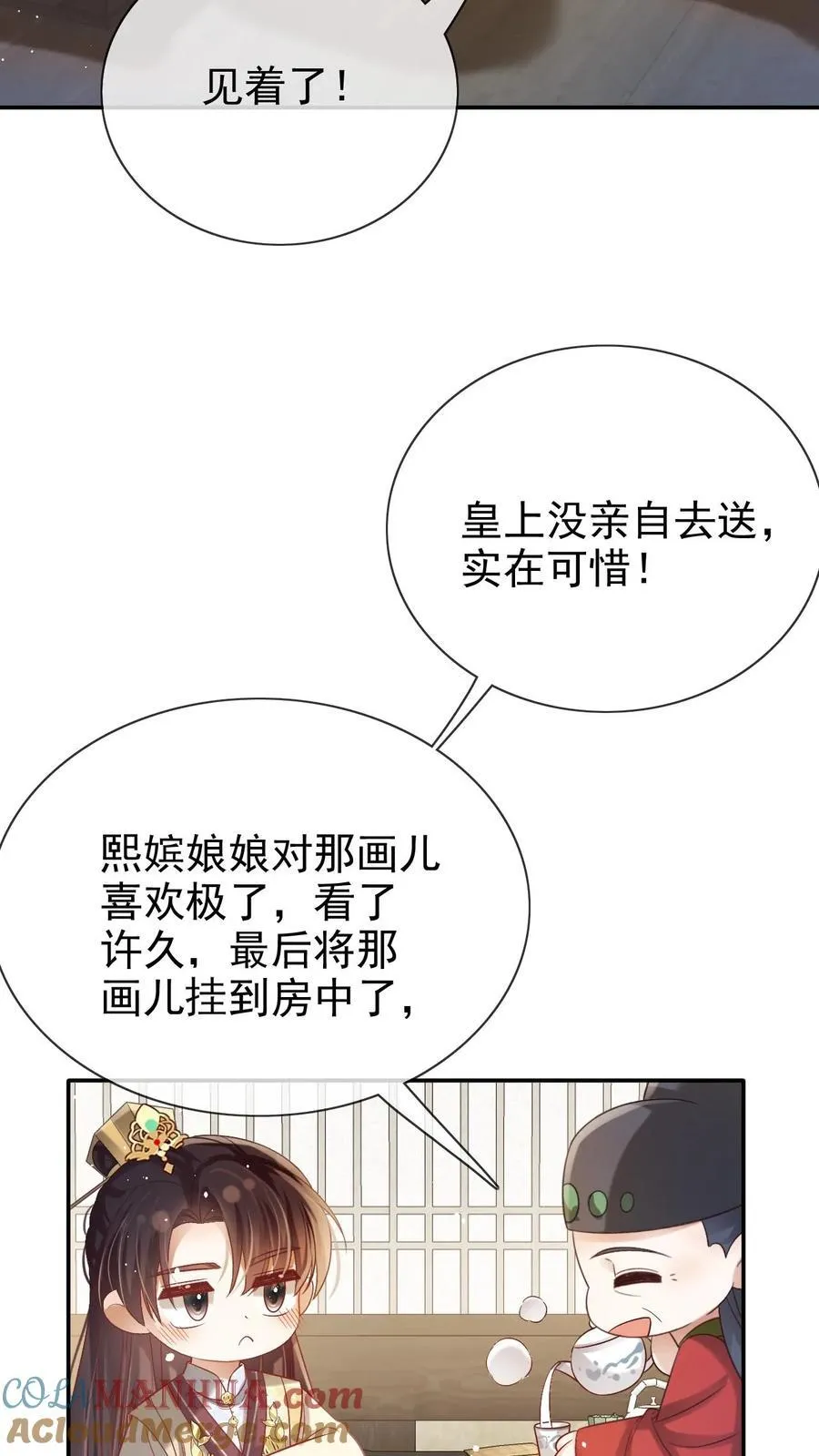第279话 送画26