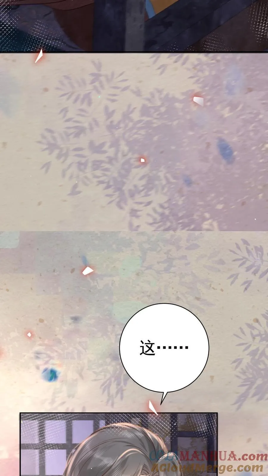 第198话 太后又缺个陪聊的8