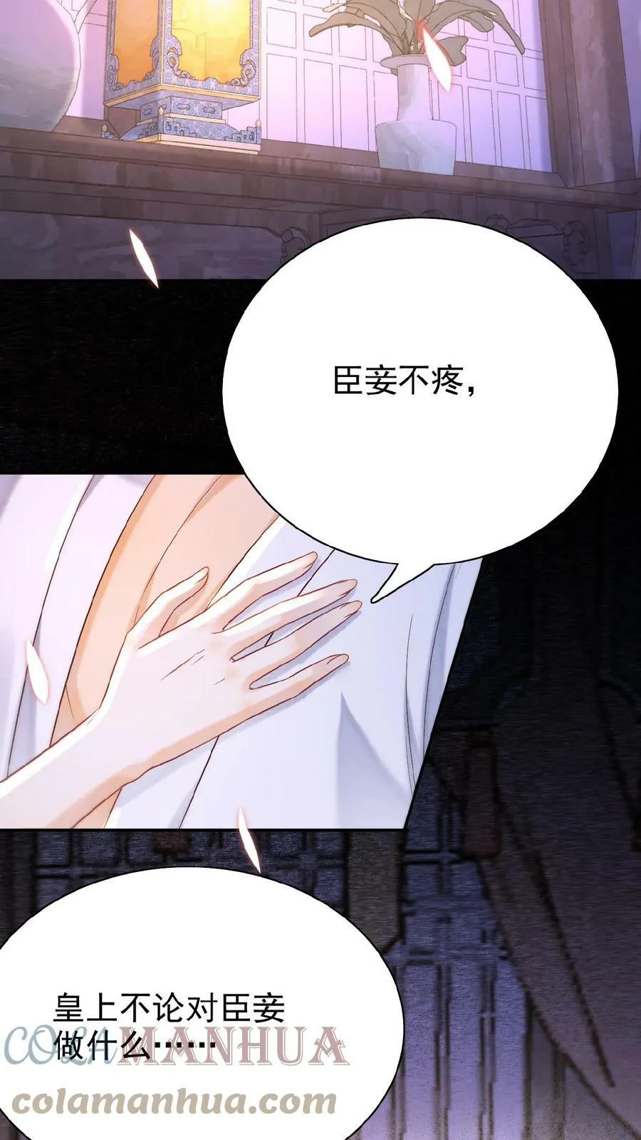 第48话 仇恨转移大法2