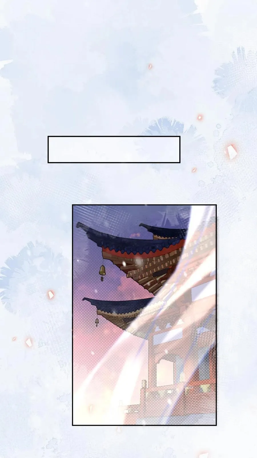 第267话 才不会生气呢1