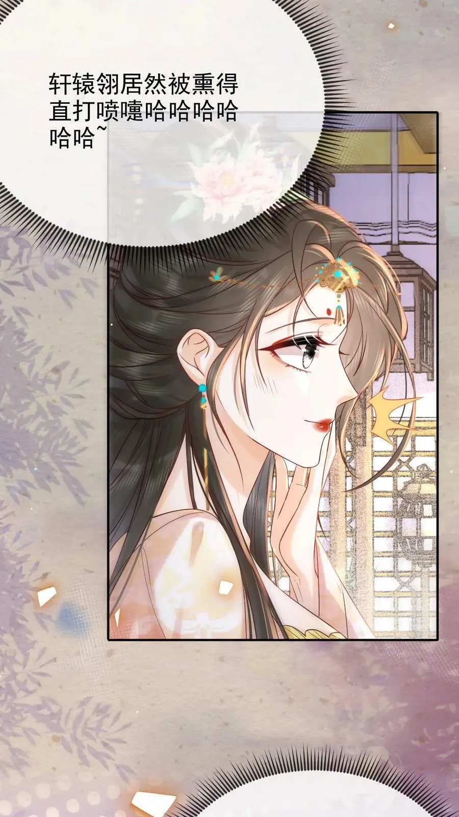 第188话 皇上你凶我3