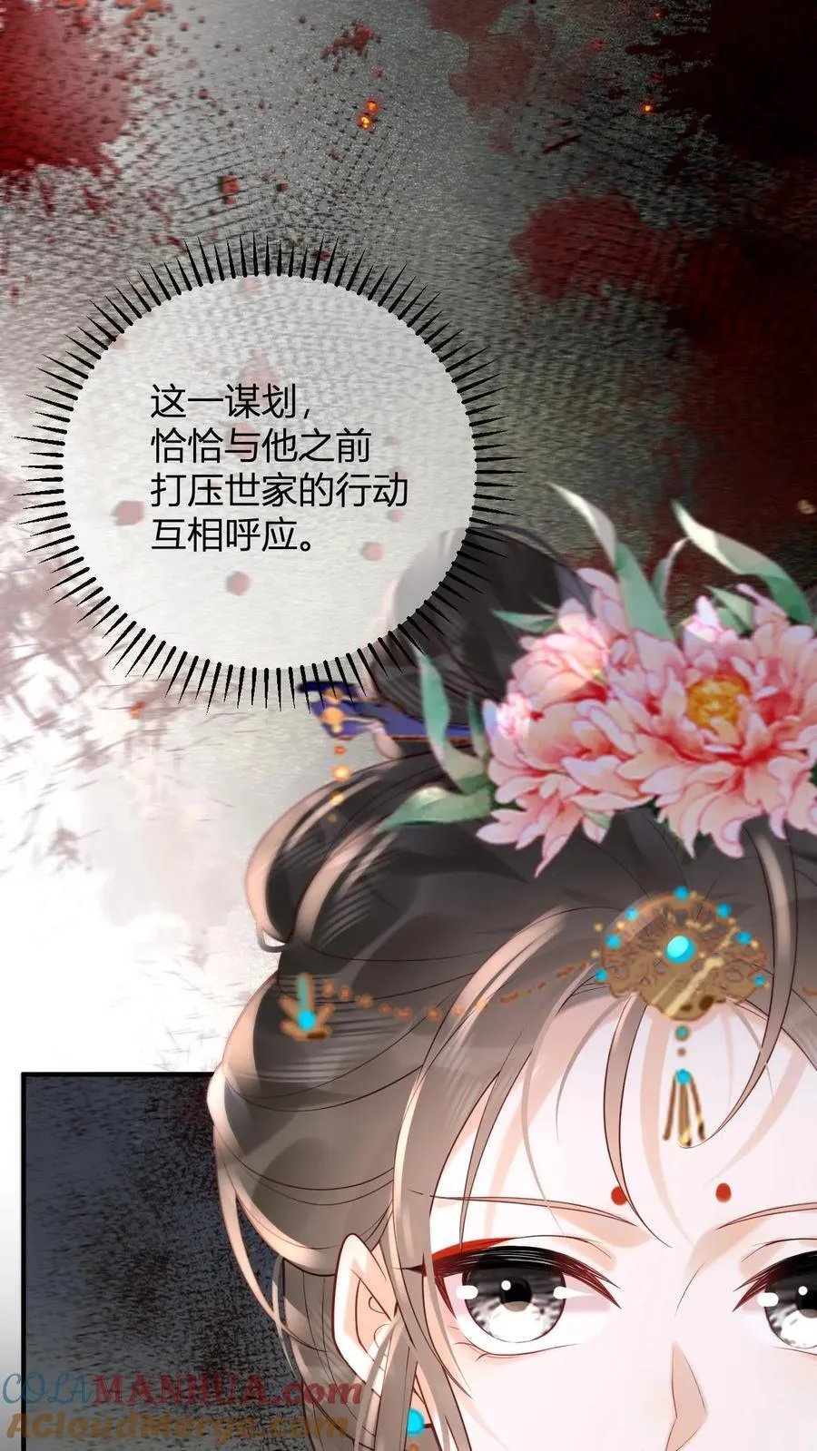 第263话 皇上好手段10