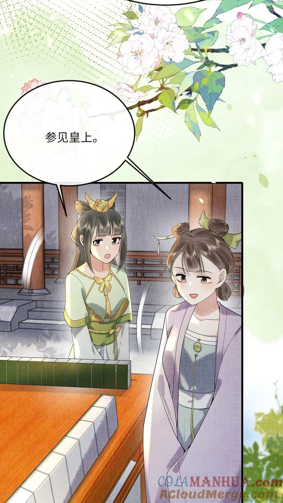 第184话 还来试探二回啊？14