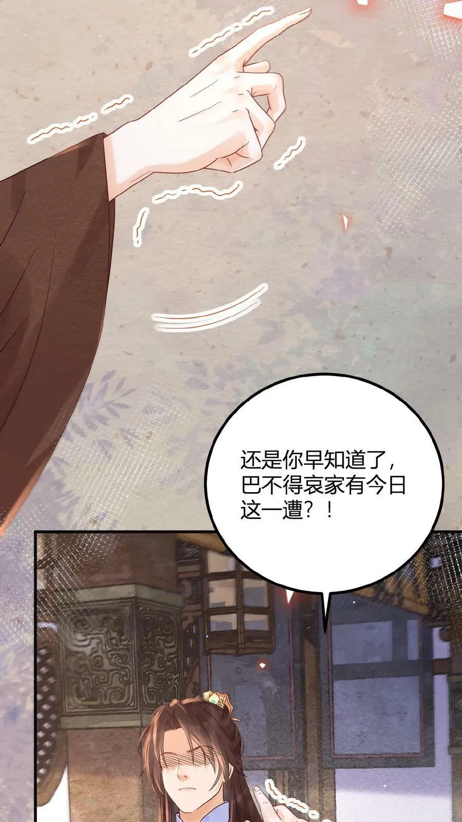 第145话 耿耿于怀13