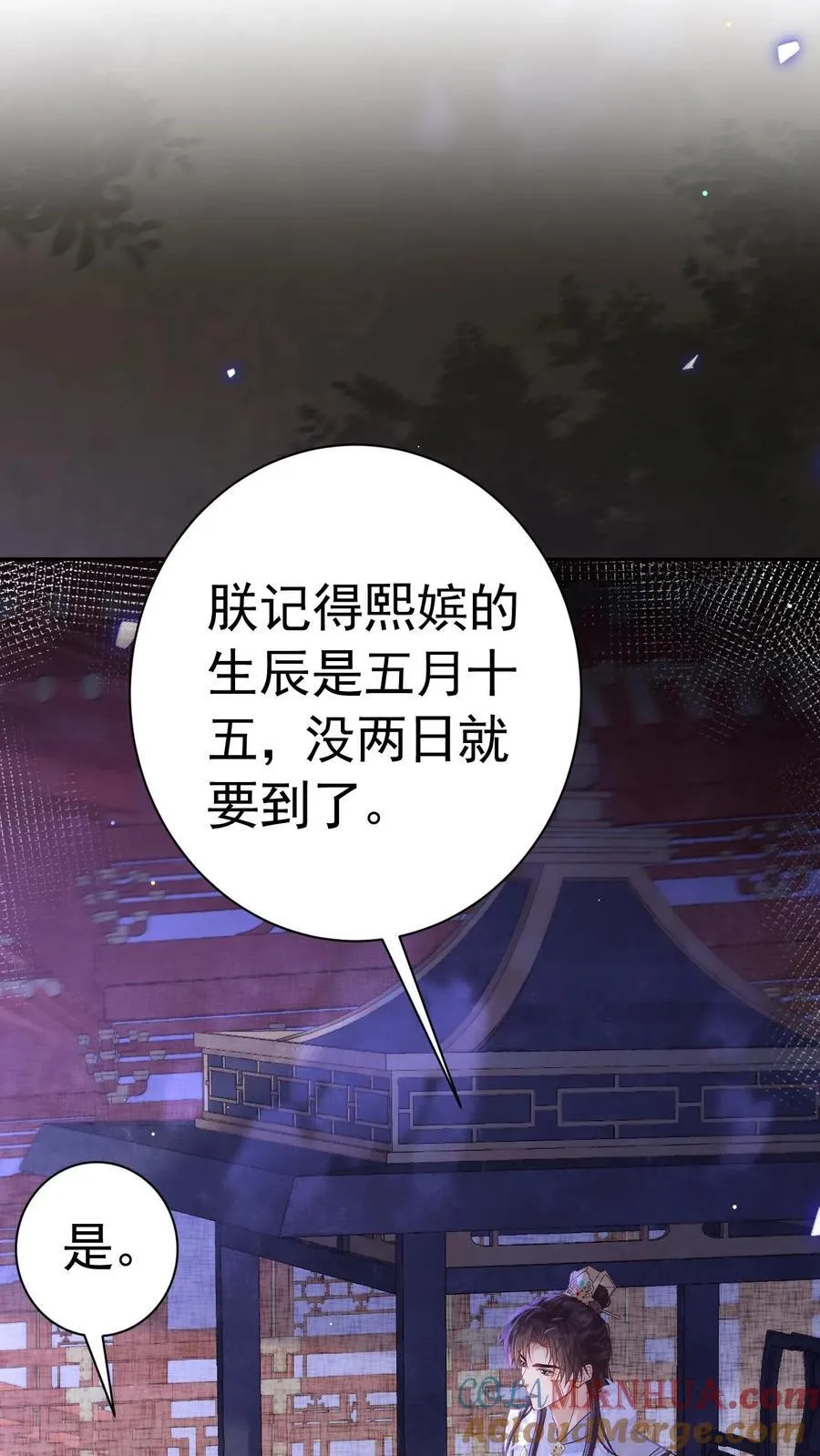 第206话 您回去歇着吧！20