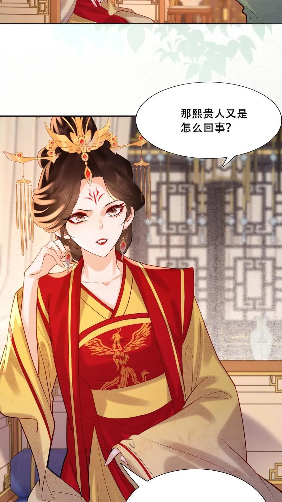 第197话 自个儿说的禁足十日7