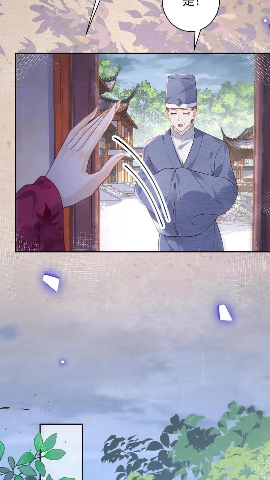 第249话 没有下回17