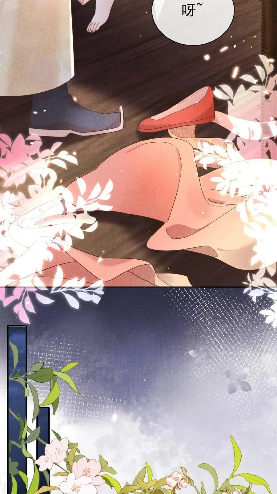 第41话 恃宠而骄33