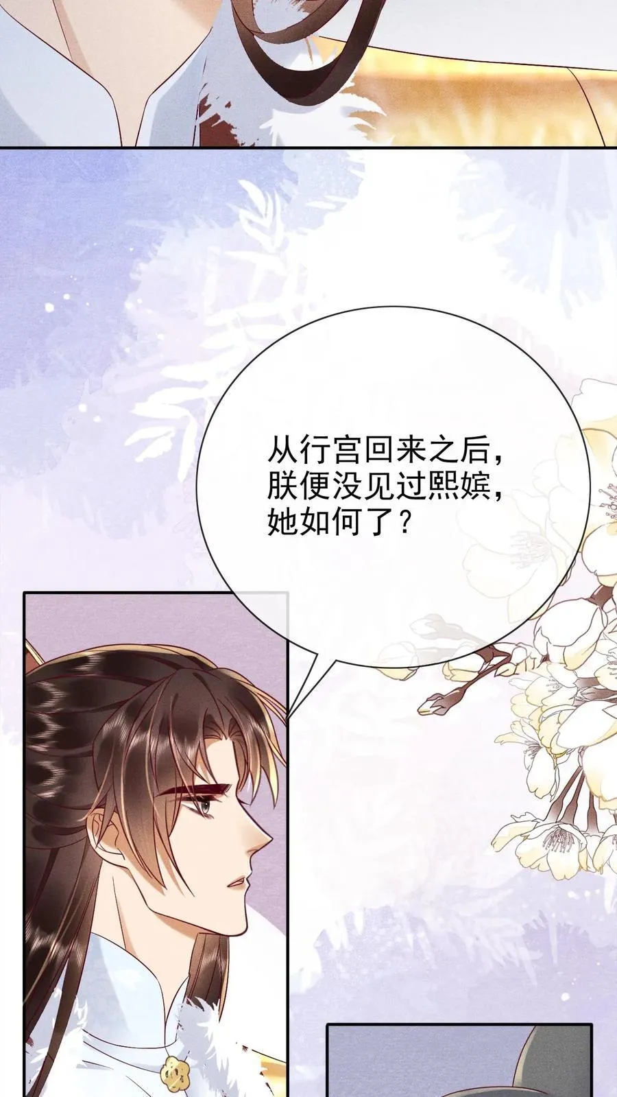 第250话 满盘皆输25