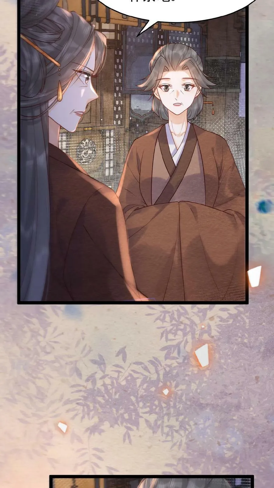 第97话 母、慈、子、孝13