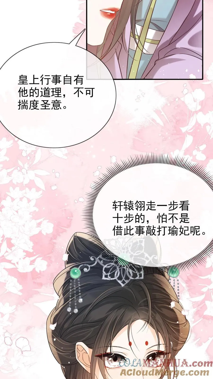 第279话 送画6