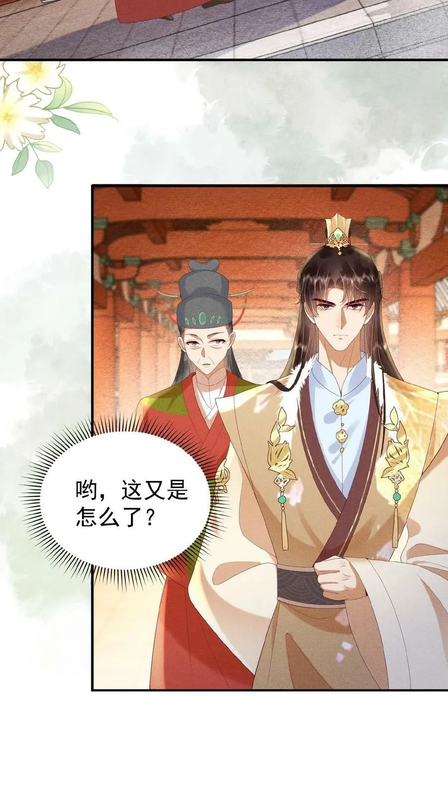 第117话 相似的两人27