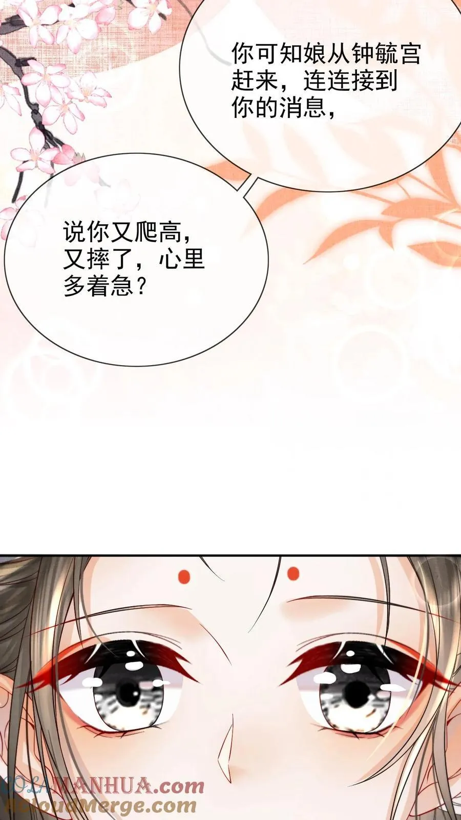 第278话 也是多谢你了24