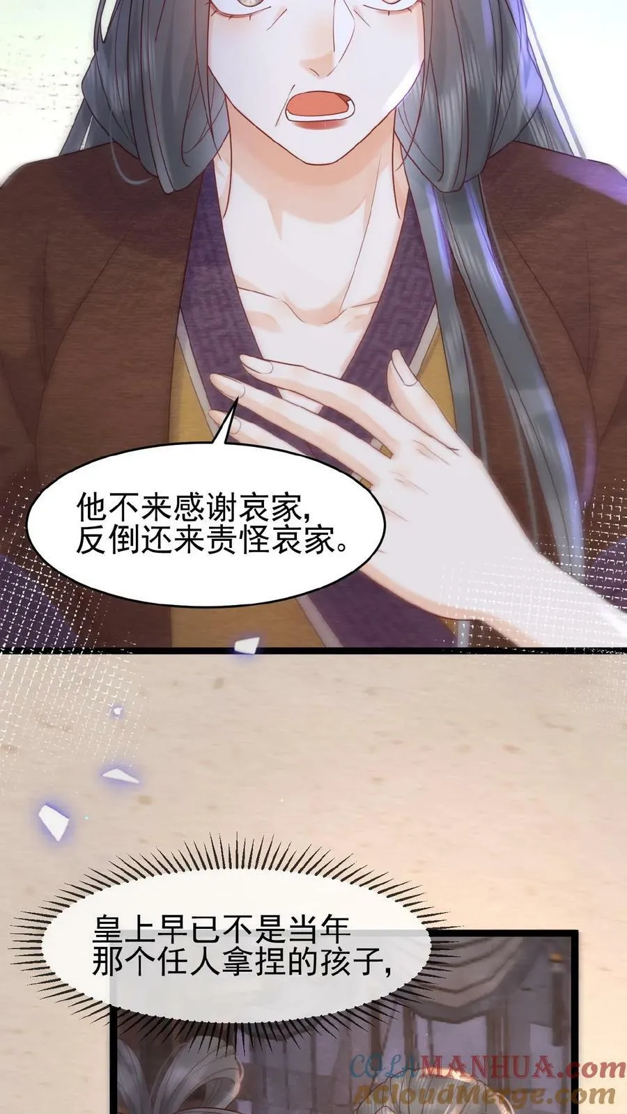 第97话 母、慈、子、孝30