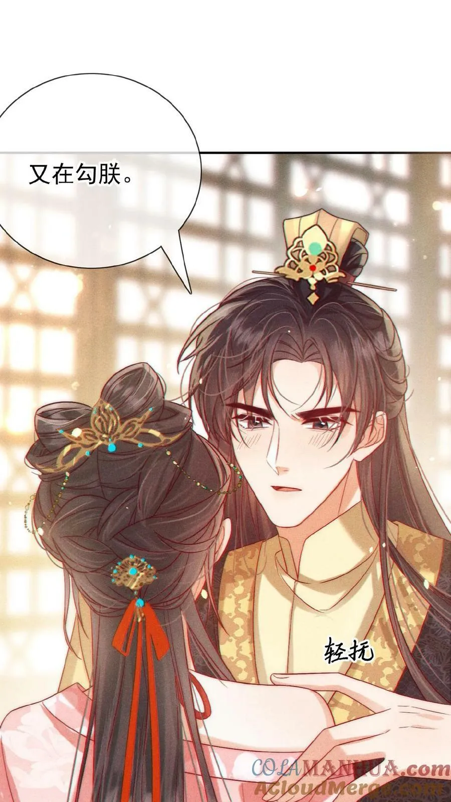第129话 踢到脸了2