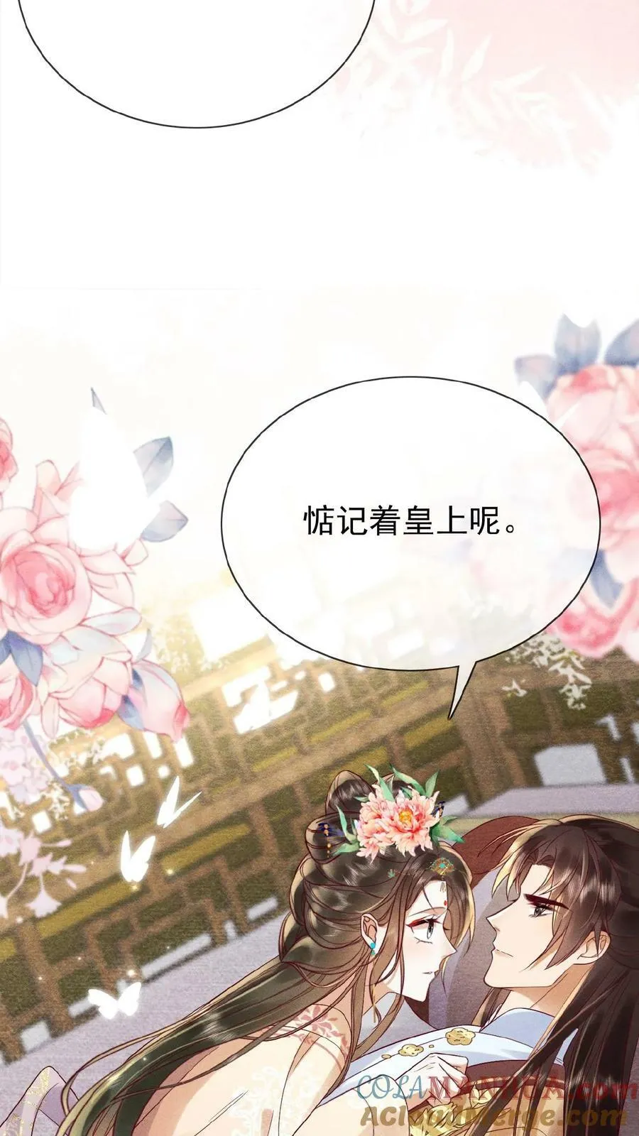 第114话 又重振雄风了14
