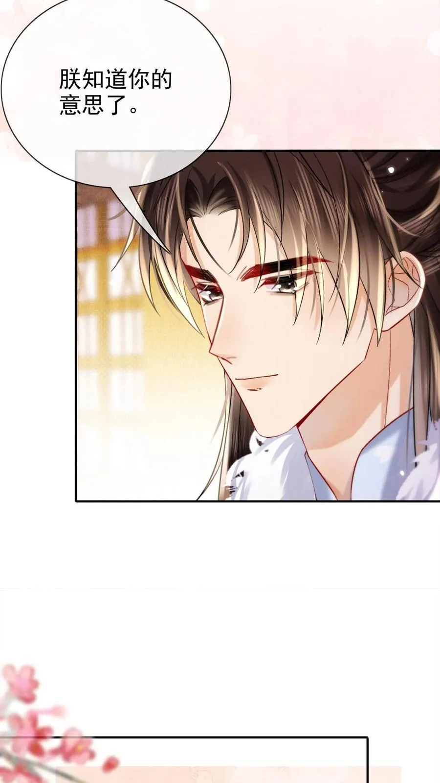 第292话 给她封妃7