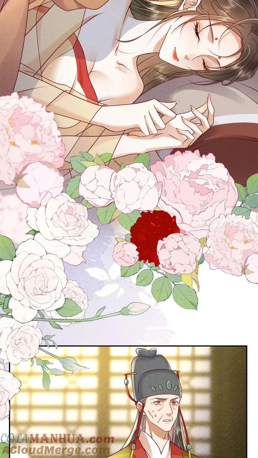 第167话 这是什么渣男语录26