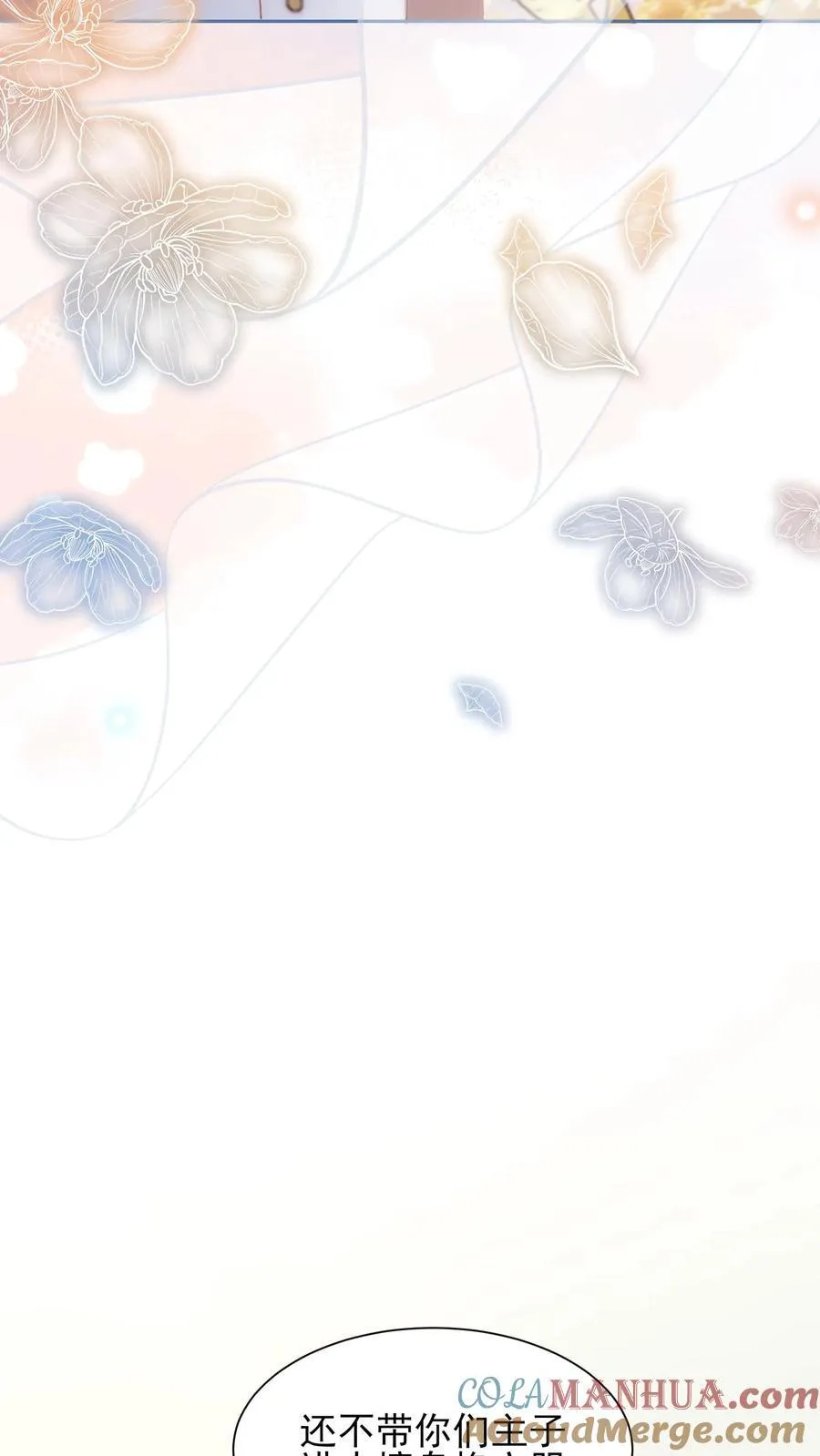 第251话 踢毽子18