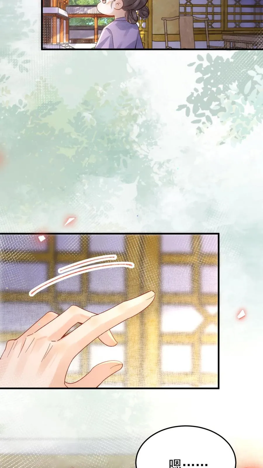 第233话 这孩子也是极其聪慧的···21