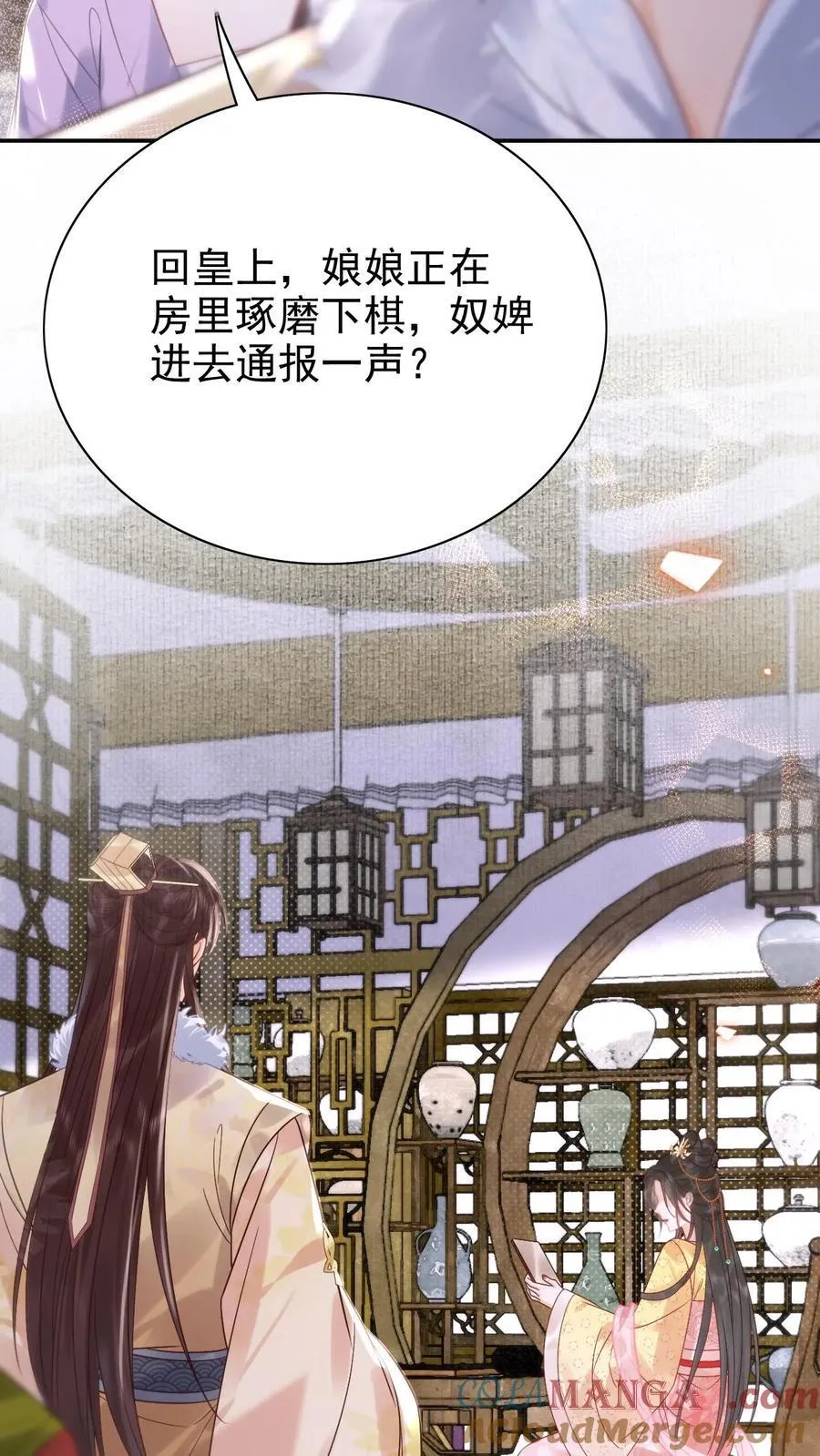 第306话 皇上伺候娘娘6