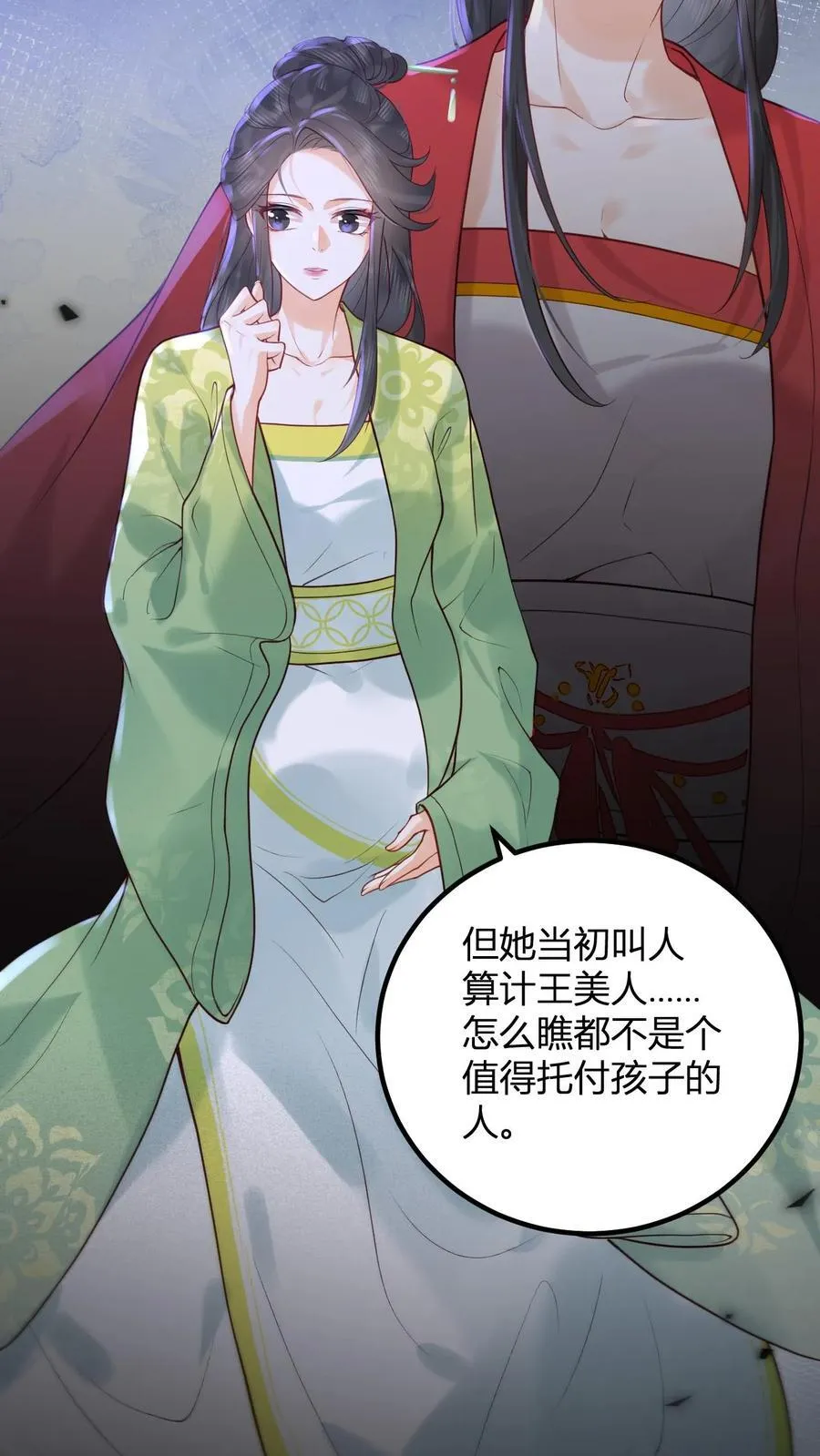 第262话 好消息3
