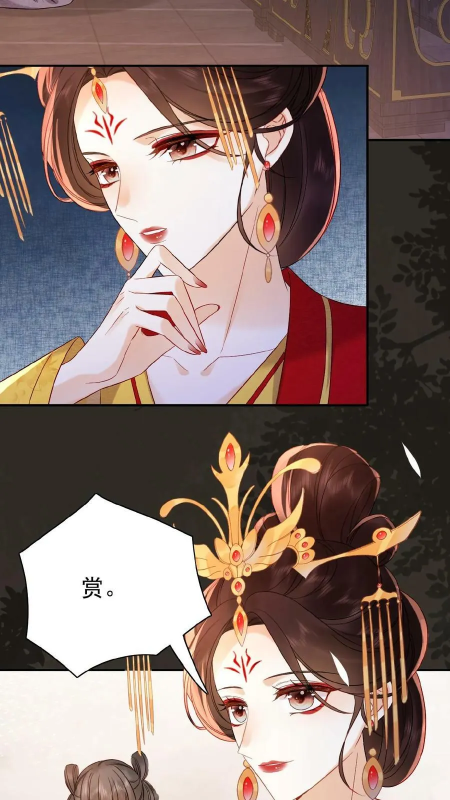第49话 头等席吃瓜23