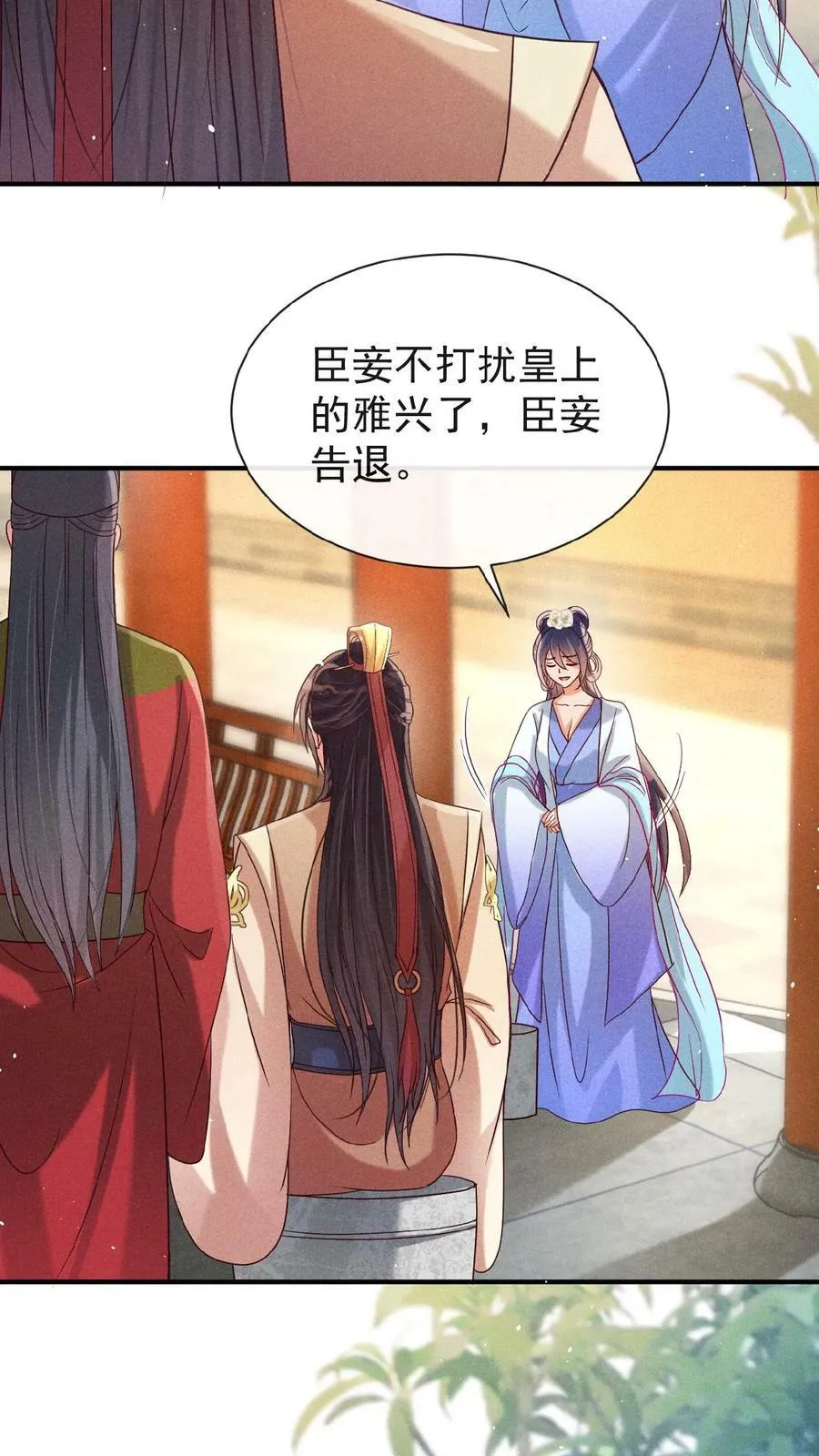 第135话 告状害自己15