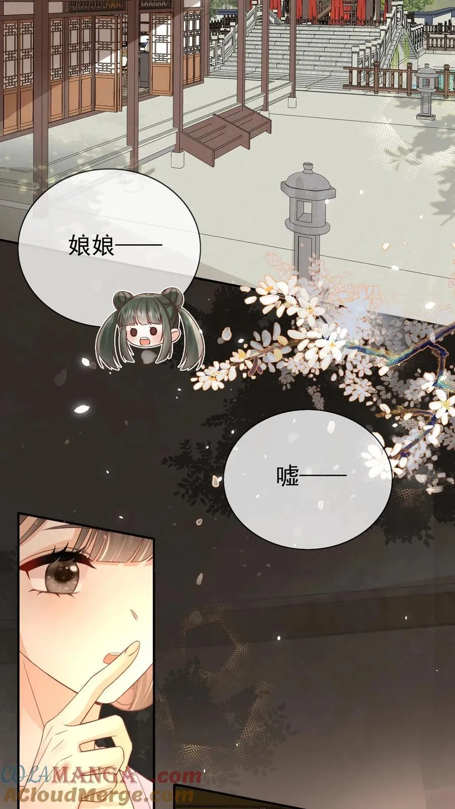 第301话 是宠妃呢2