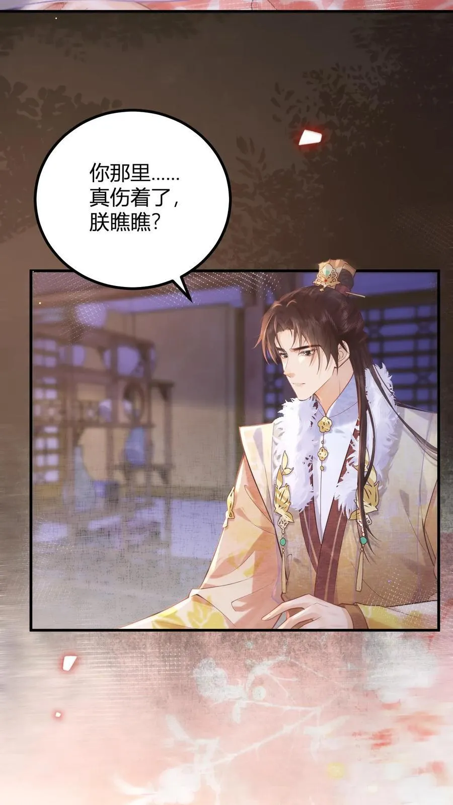 第196话 这毛病不能惯着7