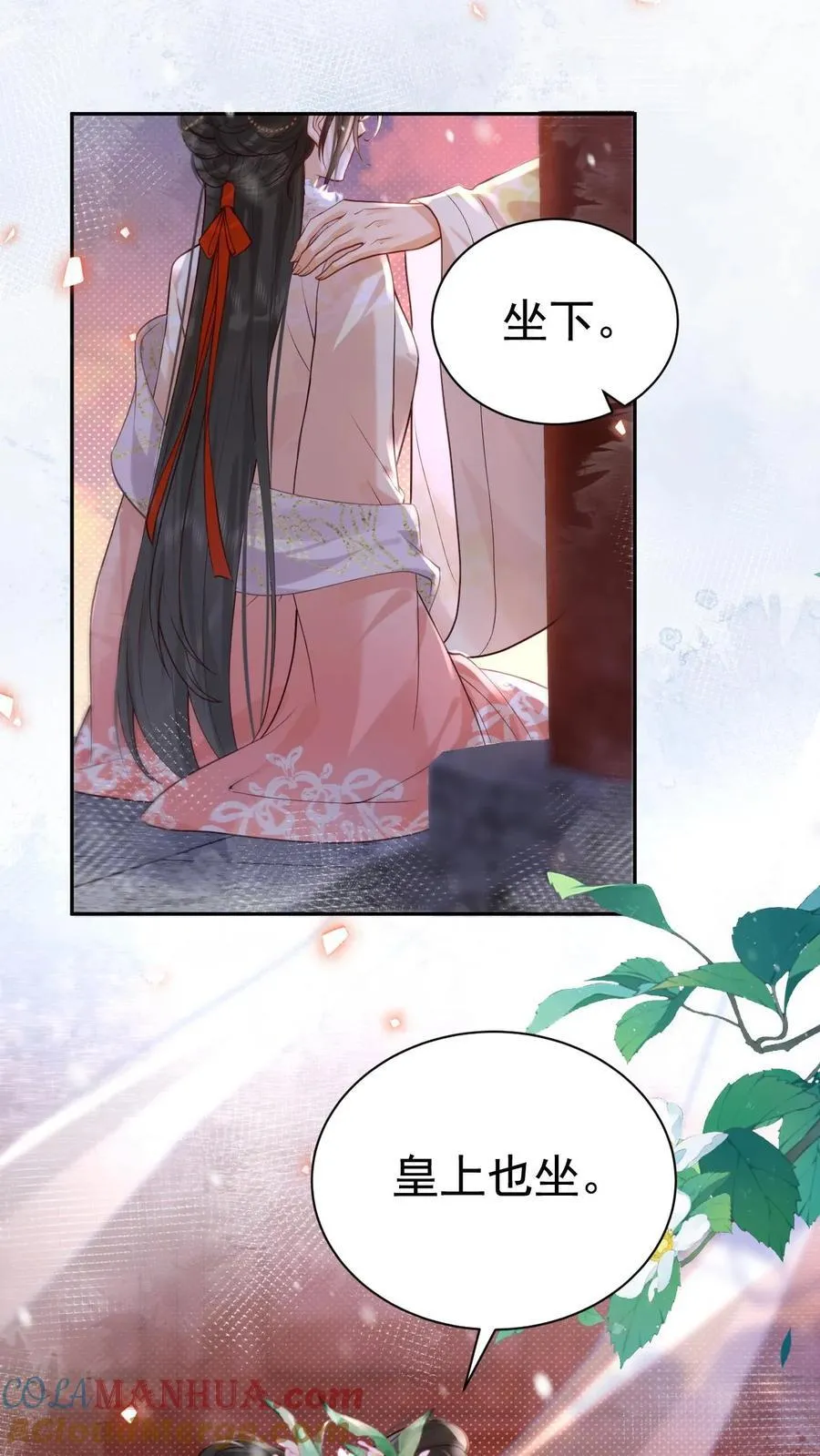 第267话 才不会生气呢2