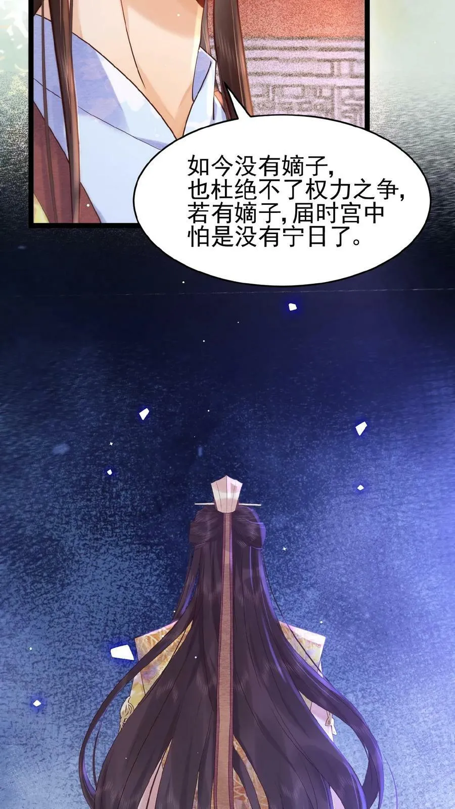 第98话 哄翎高手9
