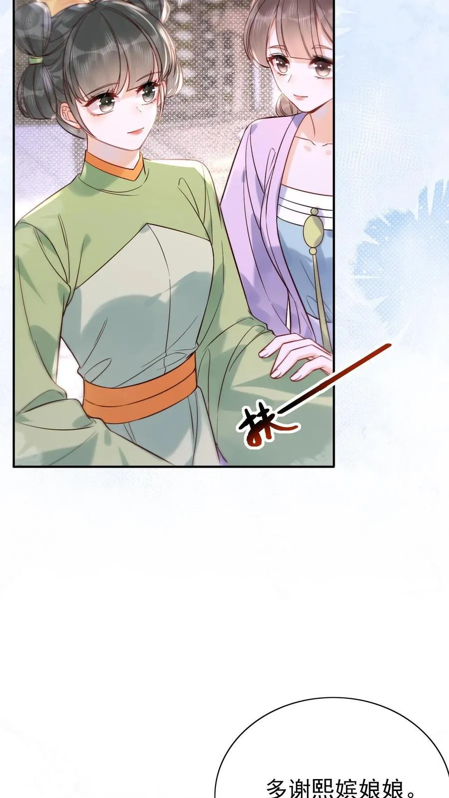 第276话 只是想让母妃高兴7