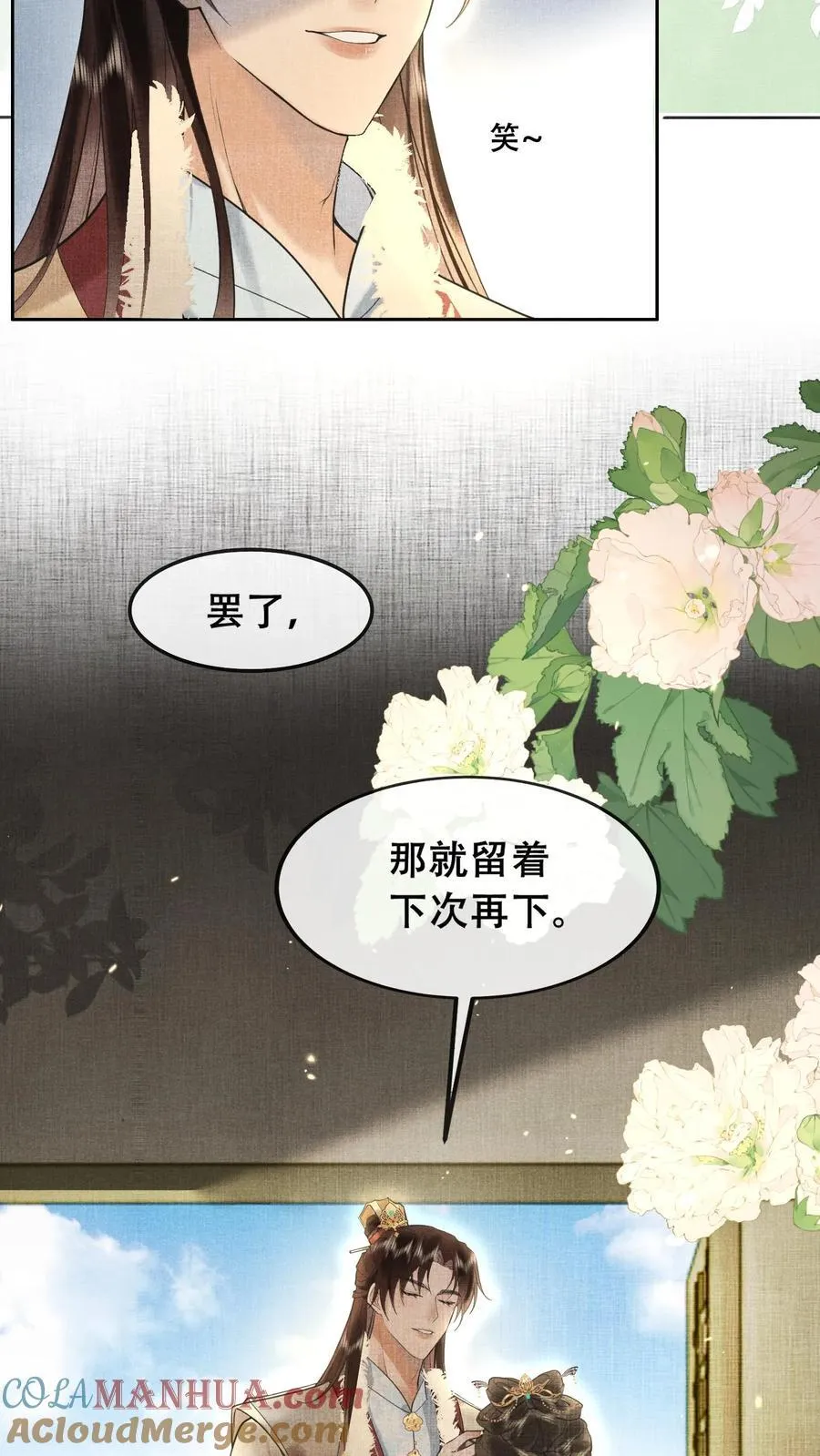 第210话 看她能玩儿出什么花样6