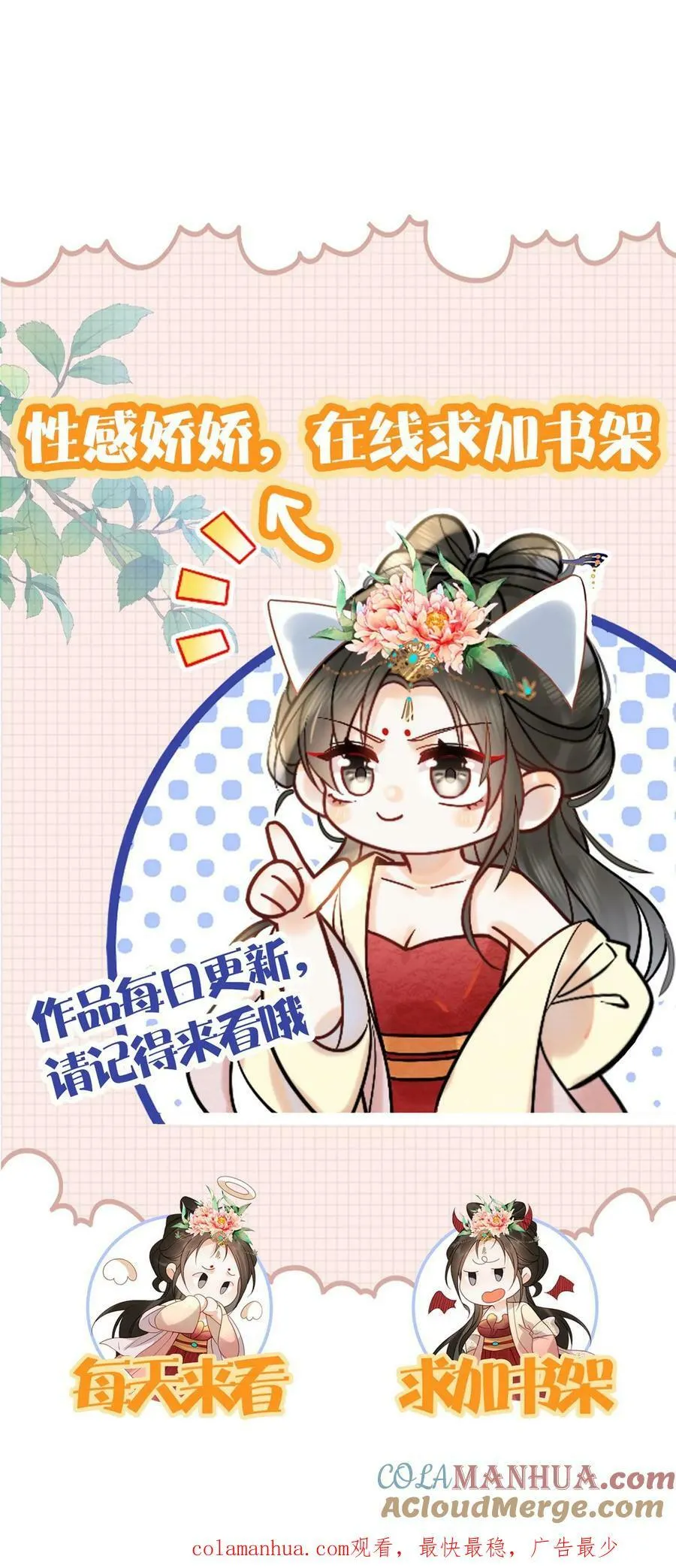 第177话 都看完了，遮什么遮28